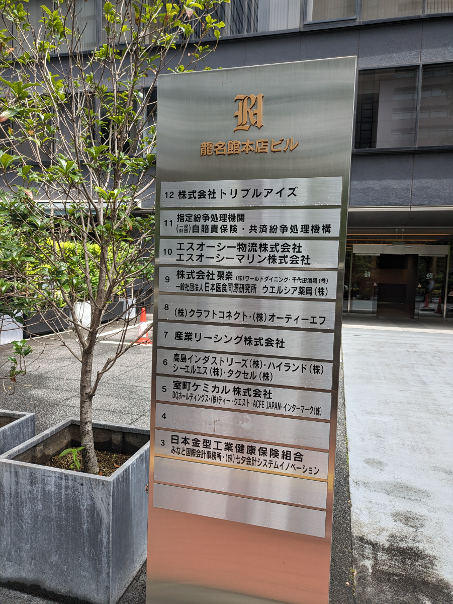 fresh/building/J00100390847_10