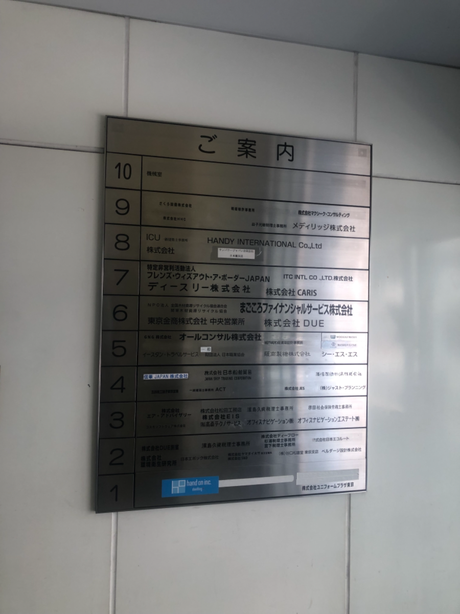 fresh/building/J00100390849_8