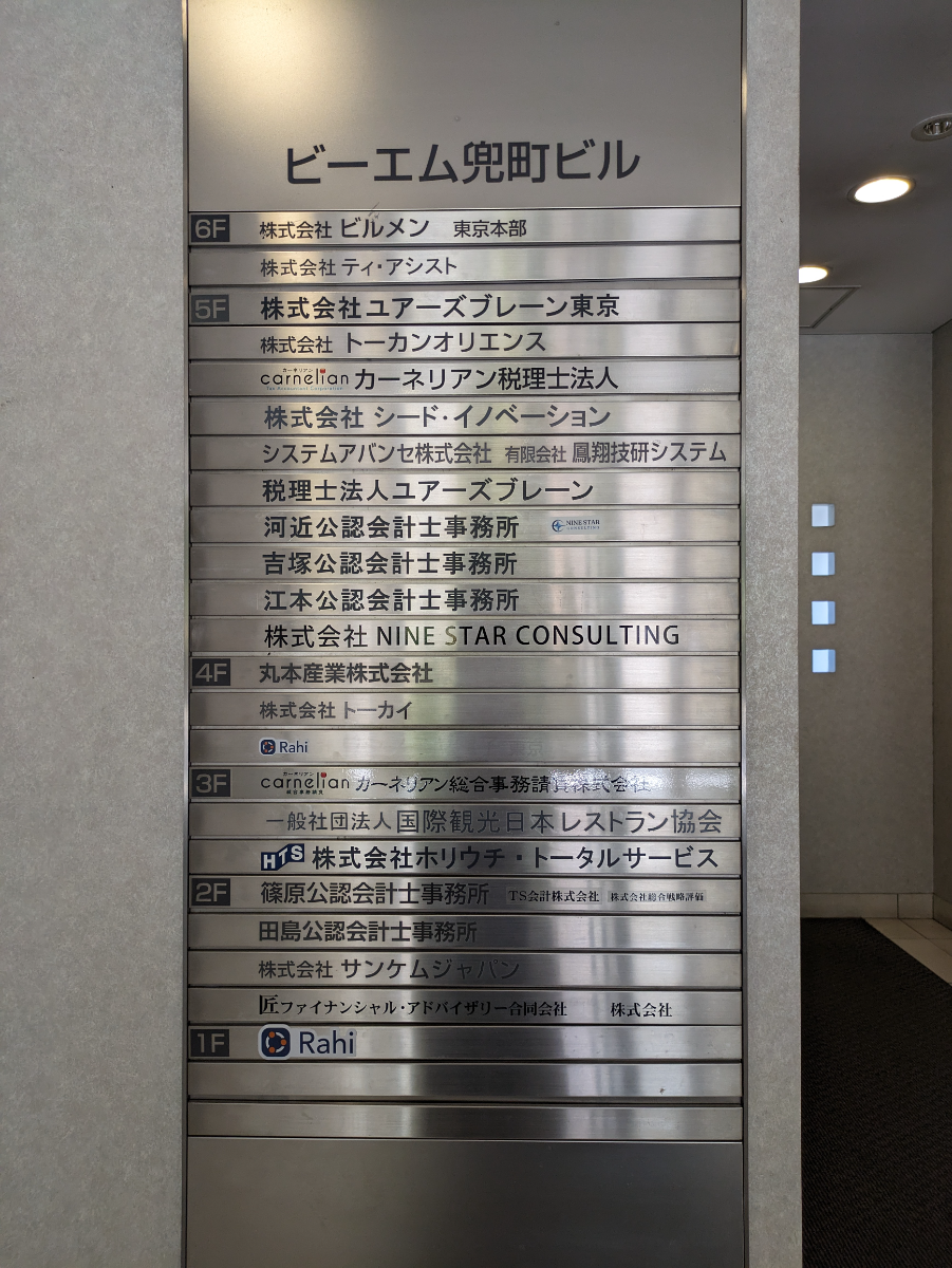 fresh/building/J00100390852_67