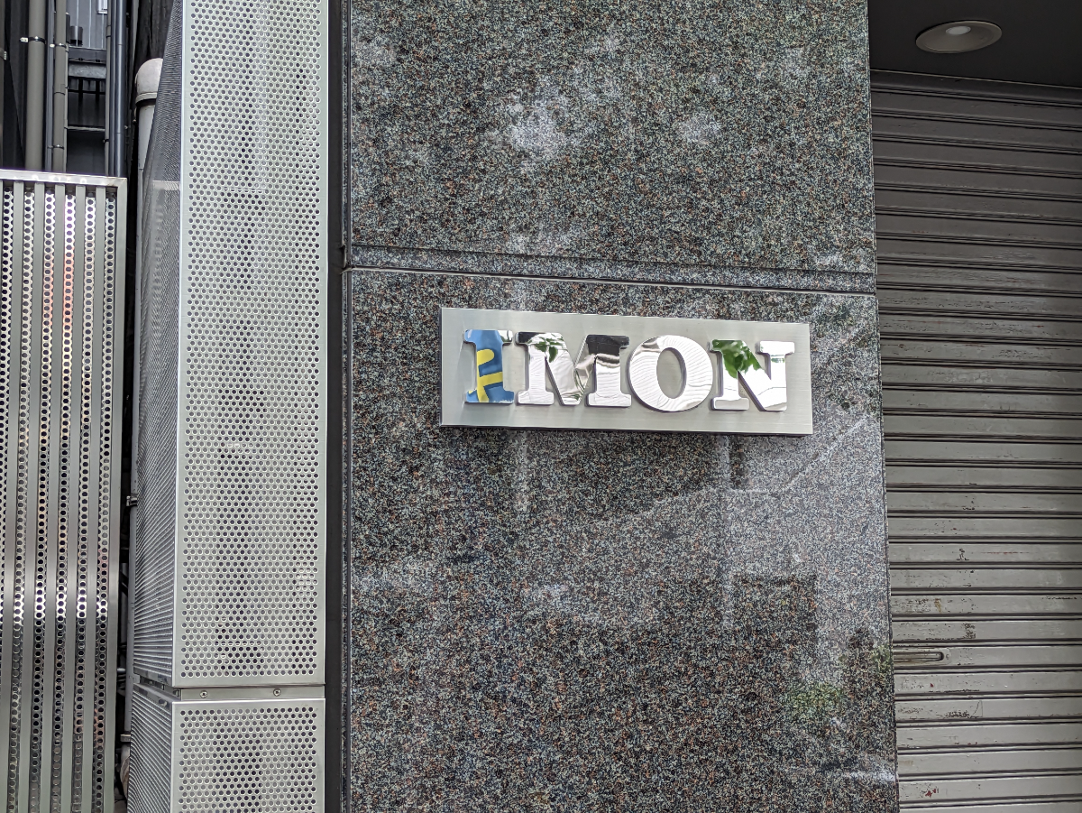 fresh/building/J00100390855_12