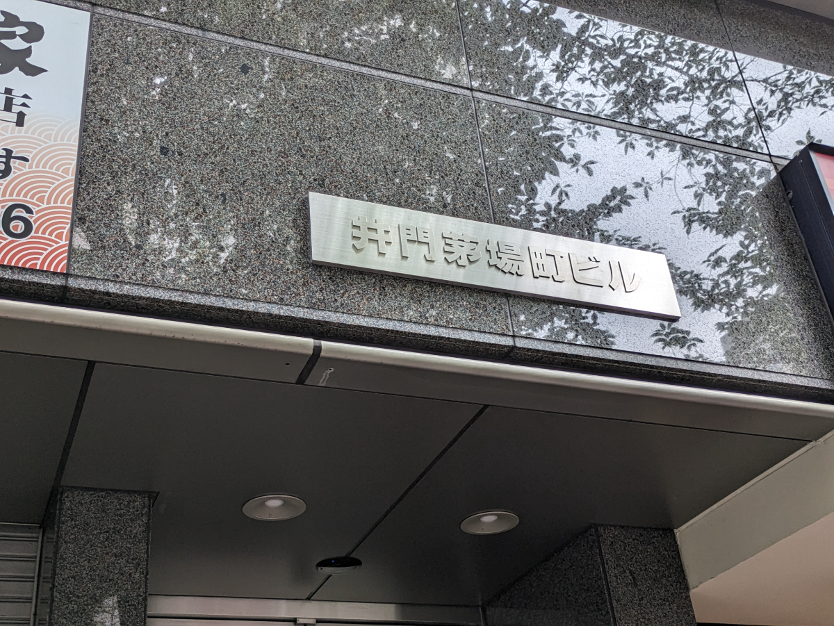 fresh/building/J00100390855_13