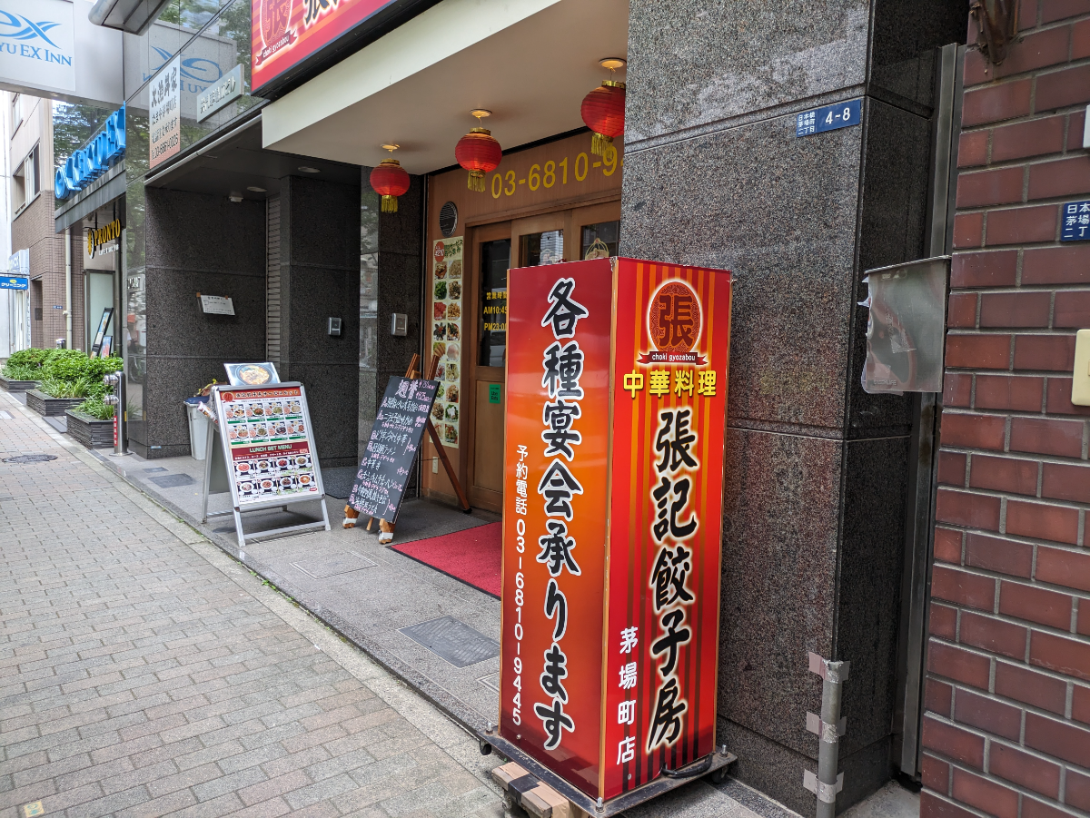 fresh/building/J00100390855_15