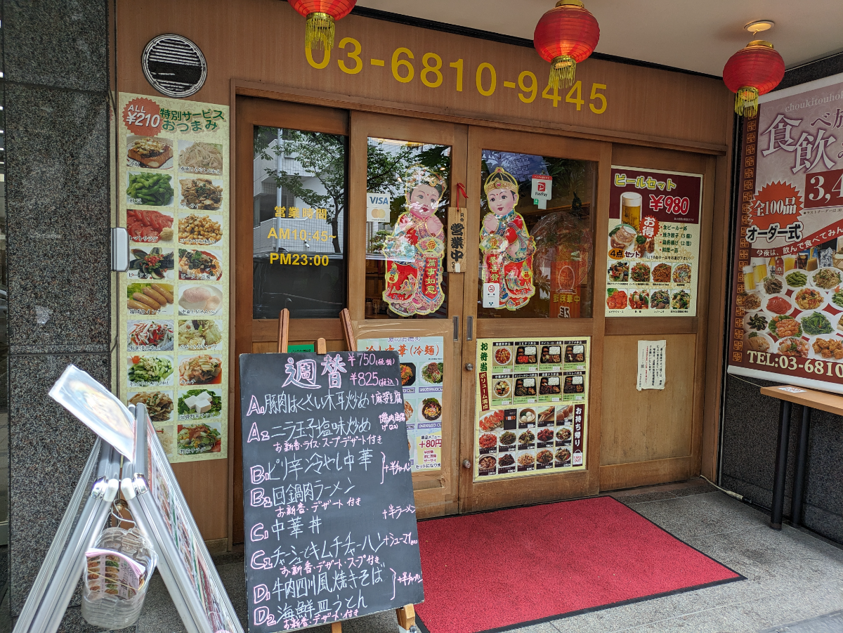 fresh/building/J00100390855_17