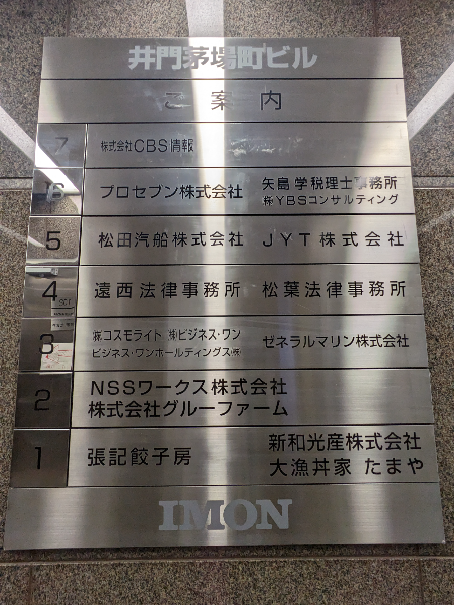 fresh/building/J00100390855_67