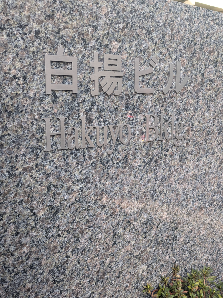 fresh/building/J00100390857_15