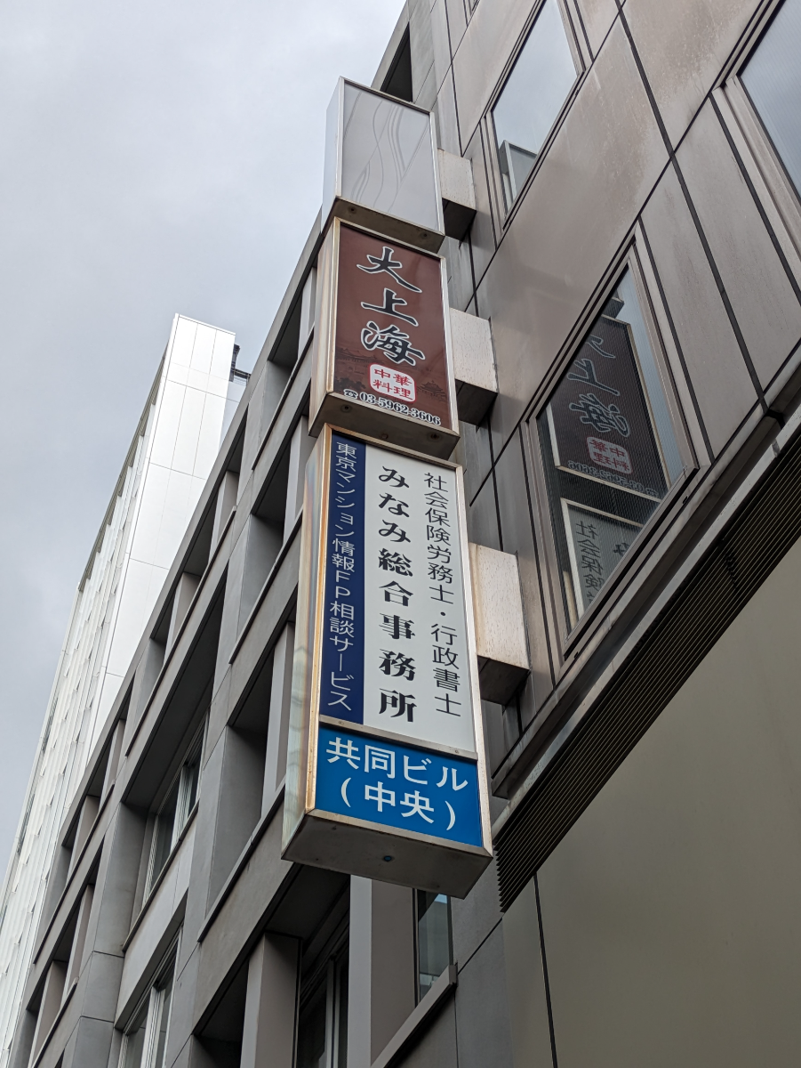 fresh/building/J00100390858_11