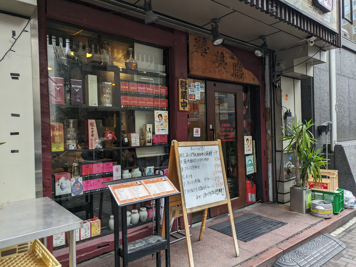 fresh/building/J00100390858_14