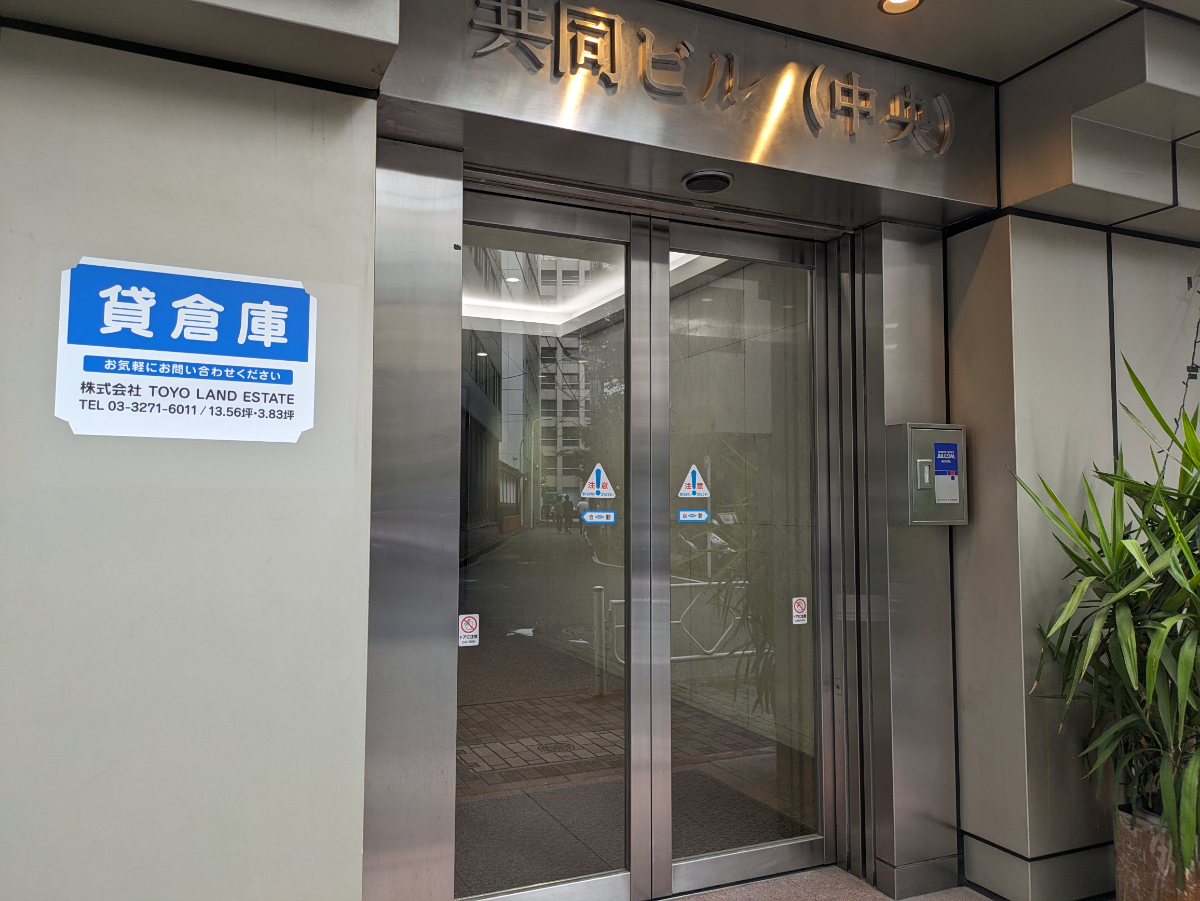 fresh/building/J00100390858_15