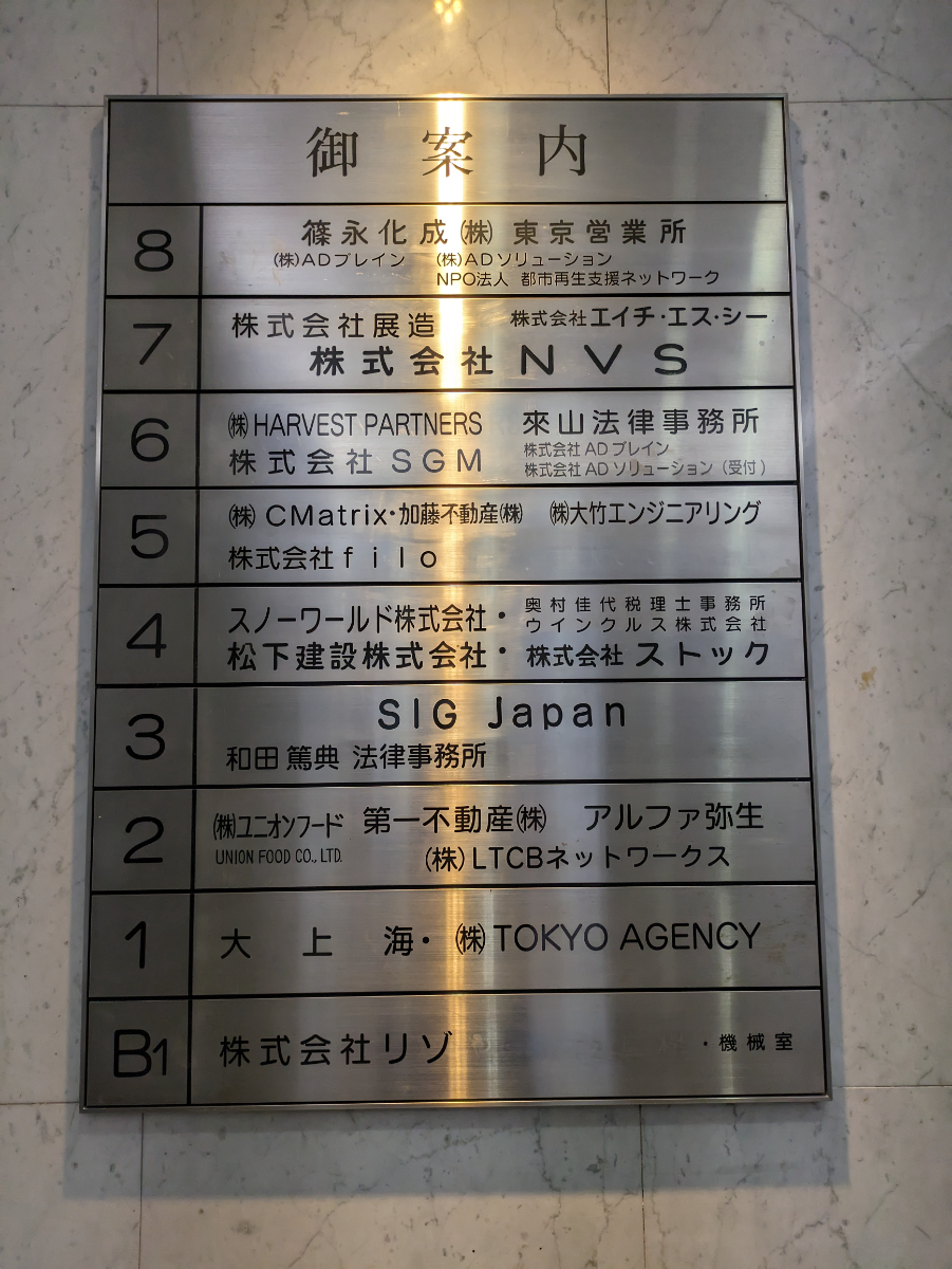 fresh/building/J00100390858_67