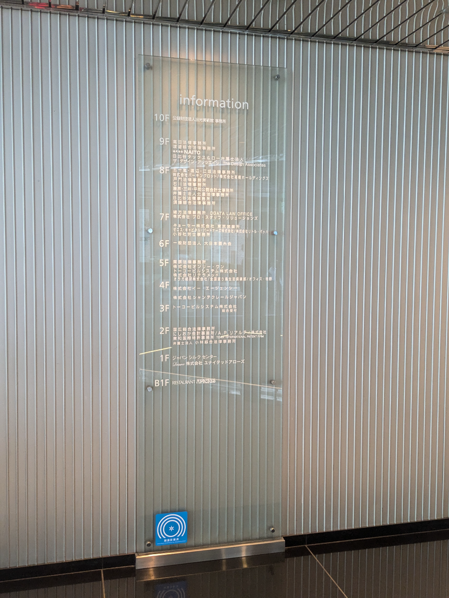 fresh/building/J00100390862_67