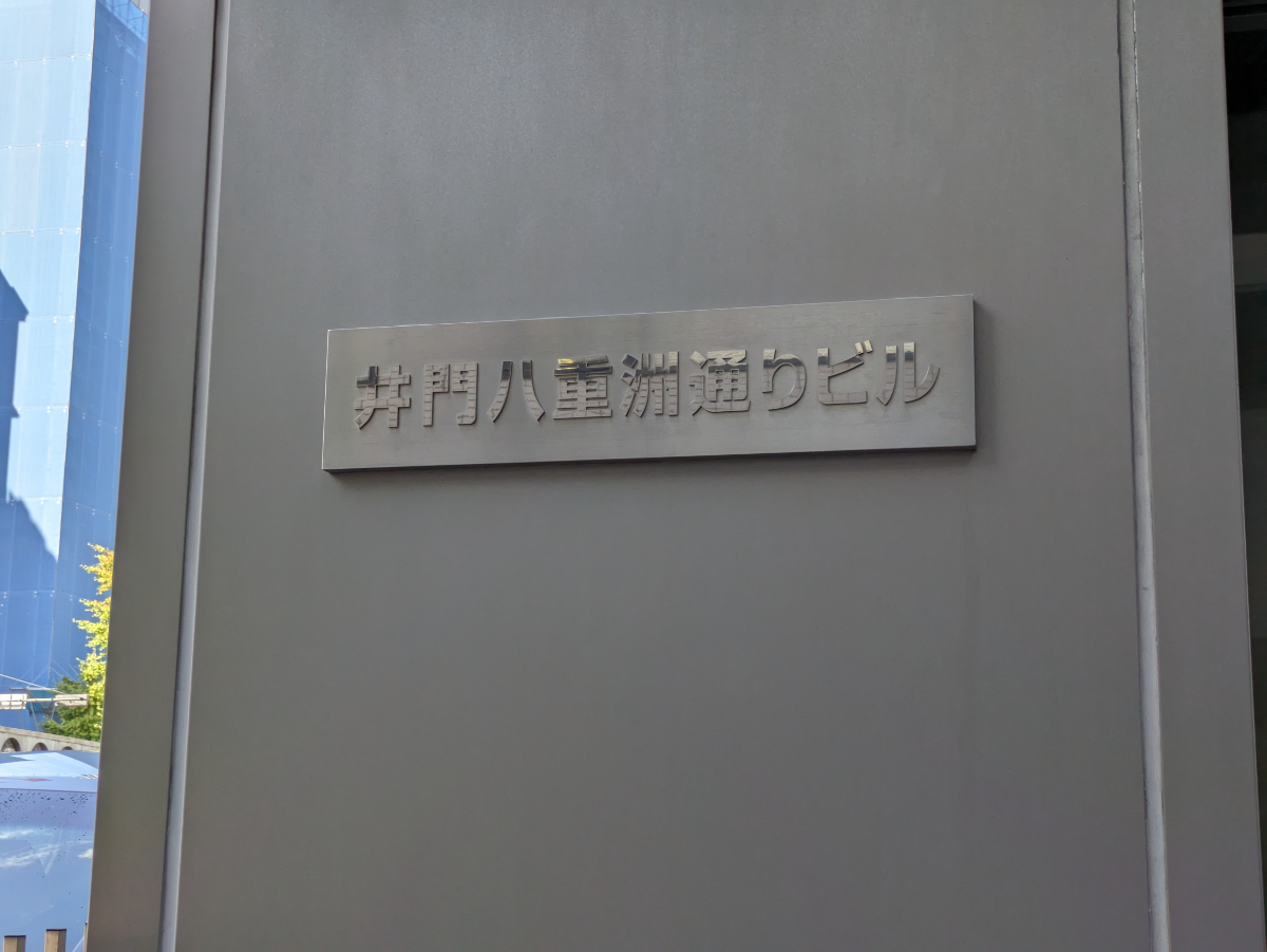 fresh/building/J00100390863_10