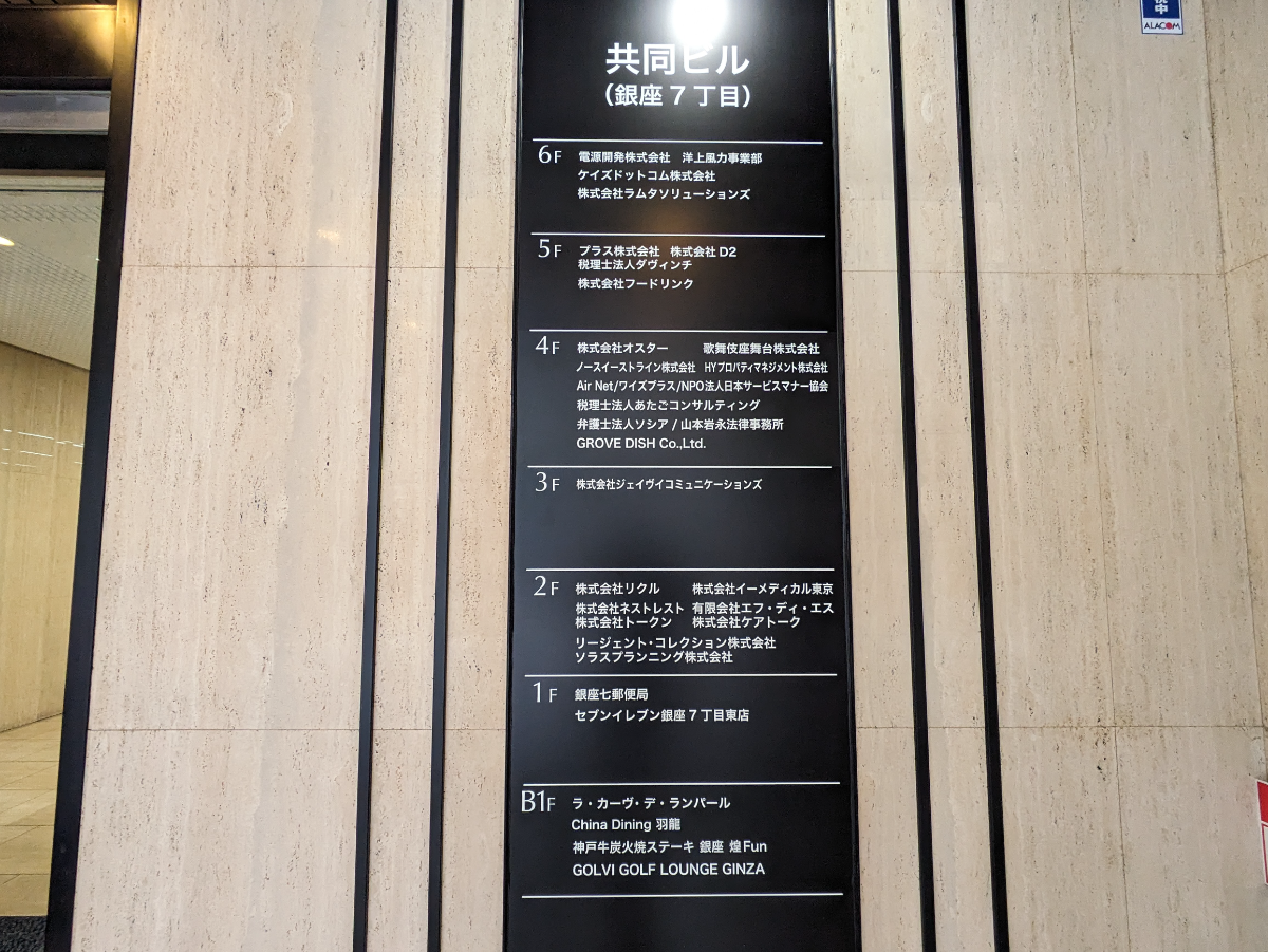 fresh/building/J00100390864_67