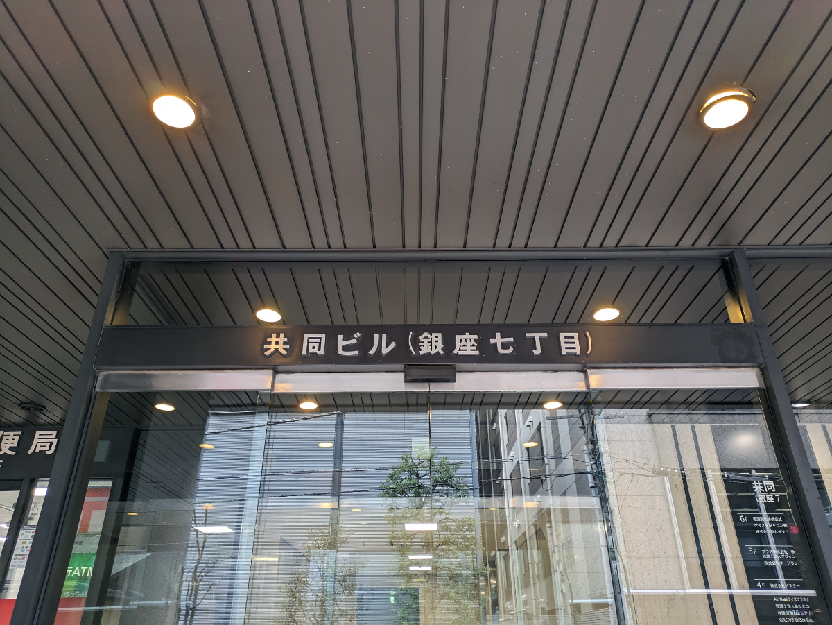 fresh/building/J00100390864_9