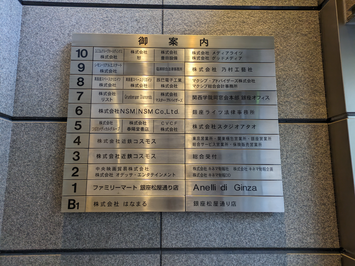 fresh/building/J00100390866_67