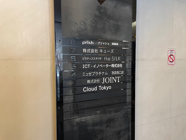 fresh/building/J00100390870_67