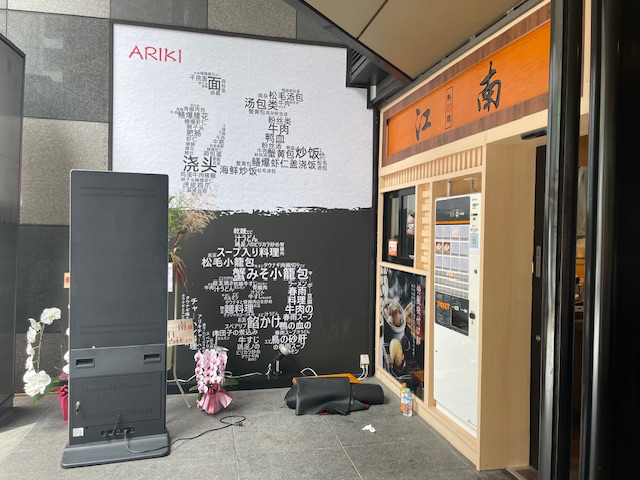 fresh/building/J00100390870_8