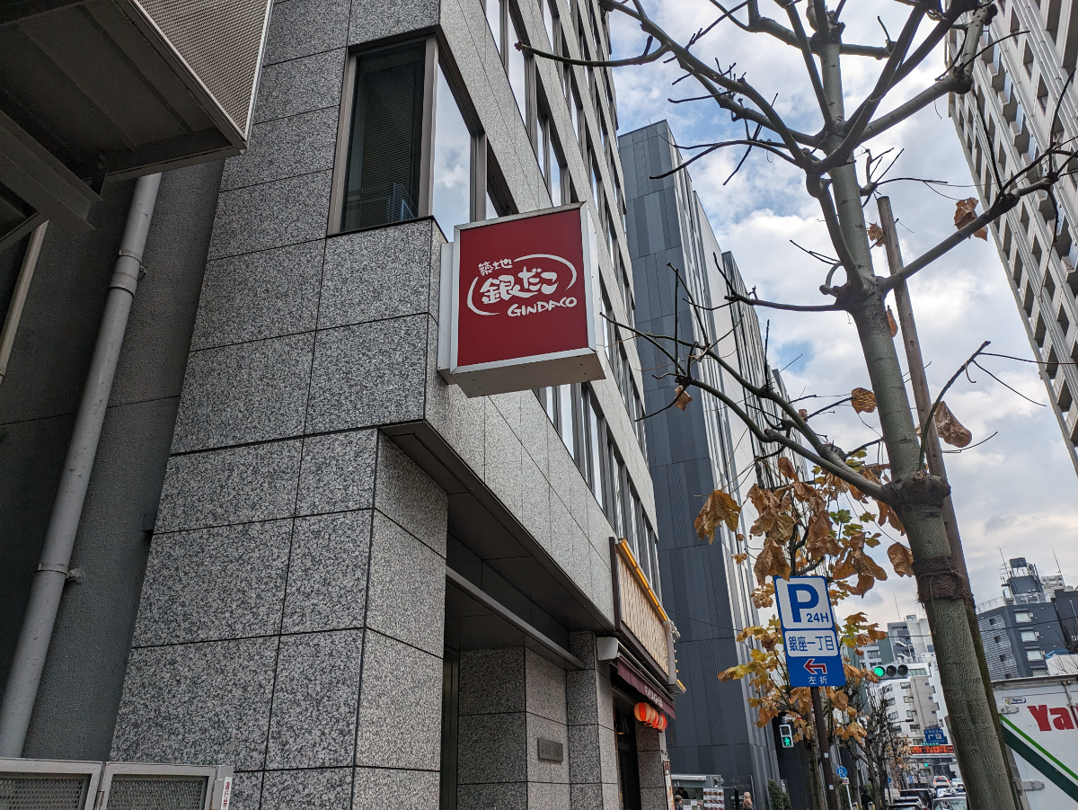 fresh/building/J00100390871_11