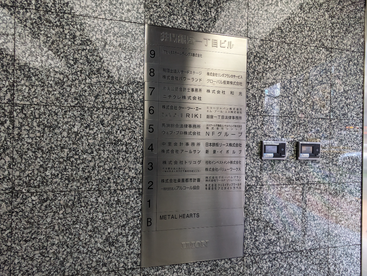 fresh/building/J00100390871_67