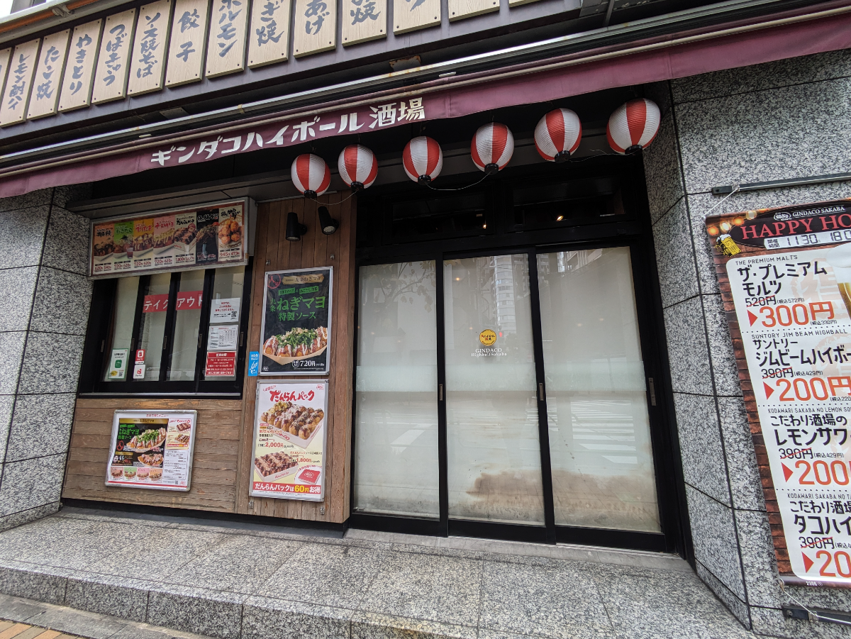 fresh/building/J00100390871_9