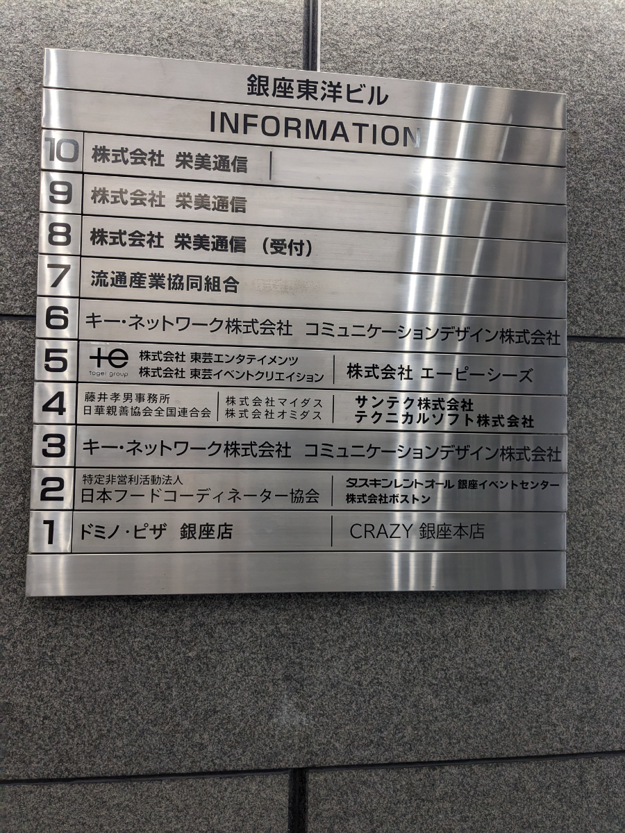 fresh/building/J00100390872_67