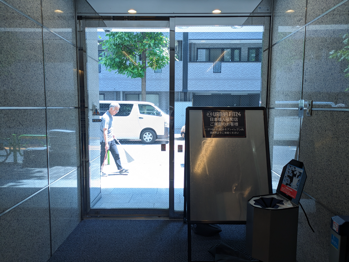 fresh/building/J00100390873_12