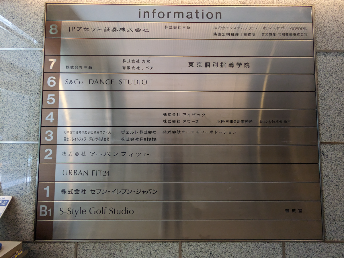 fresh/building/J00100390873_67