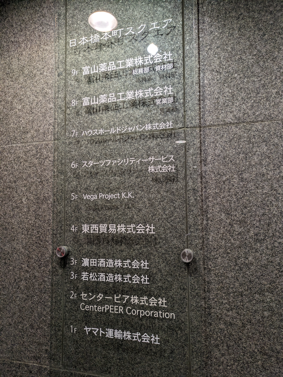 fresh/building/J00100390879_67