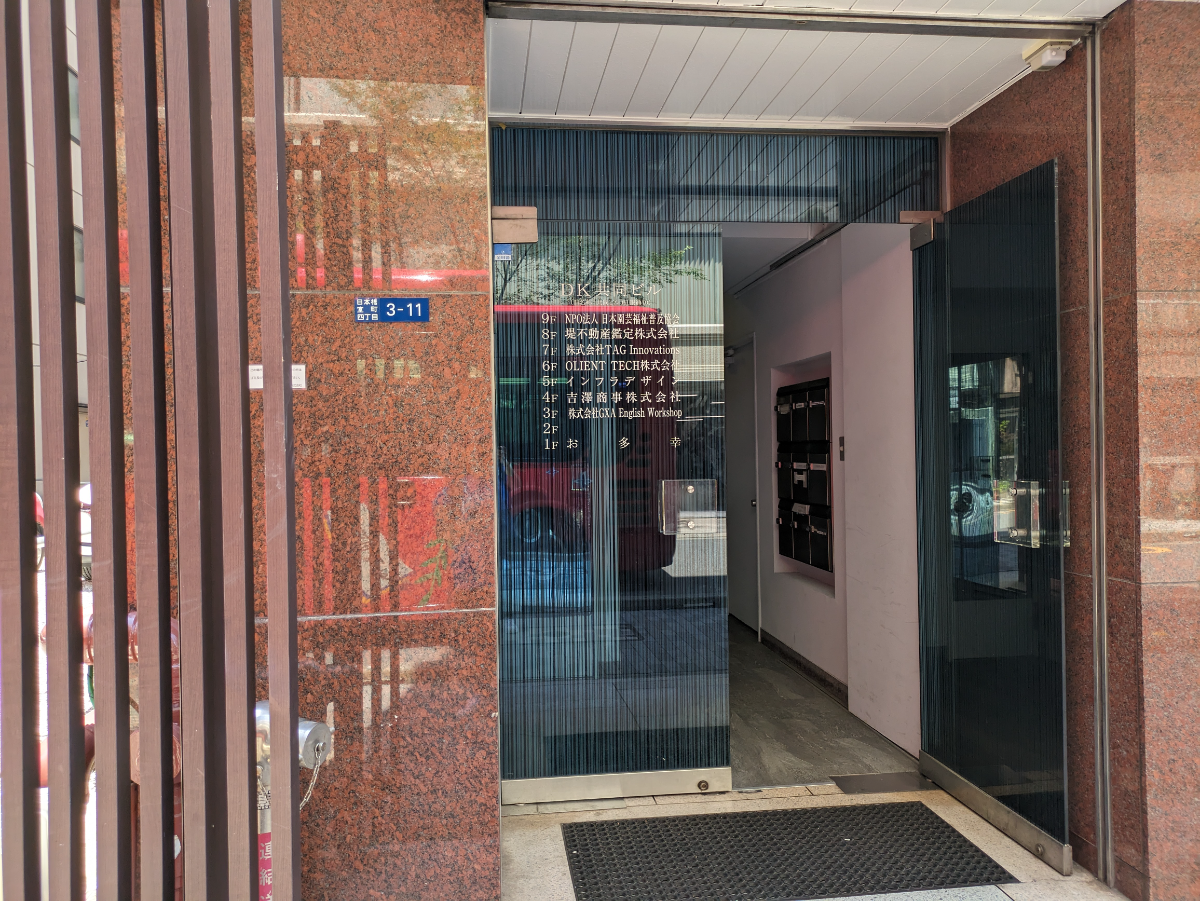 fresh/building/J00100390882_3