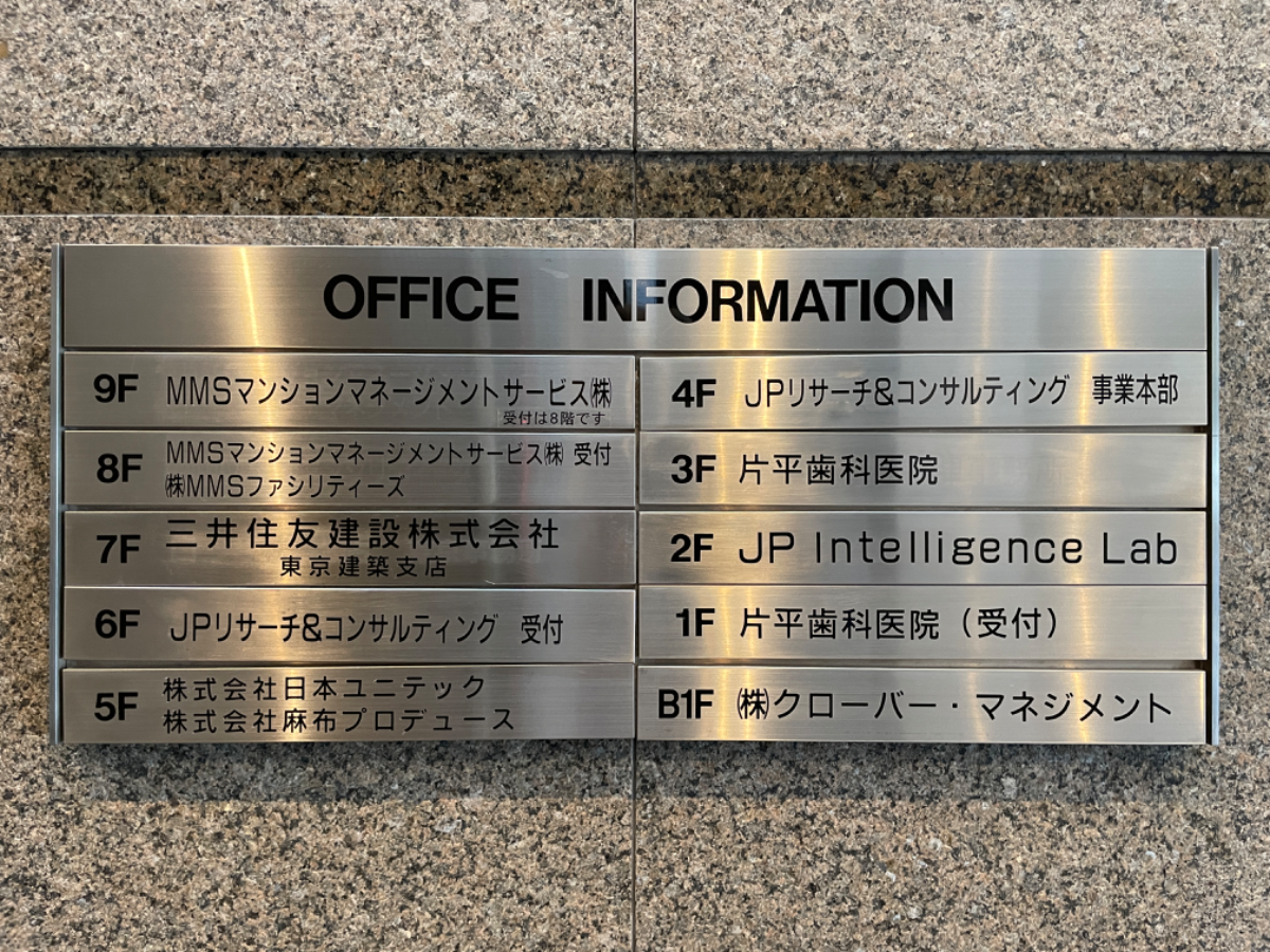 fresh/building/J00100390883_67
