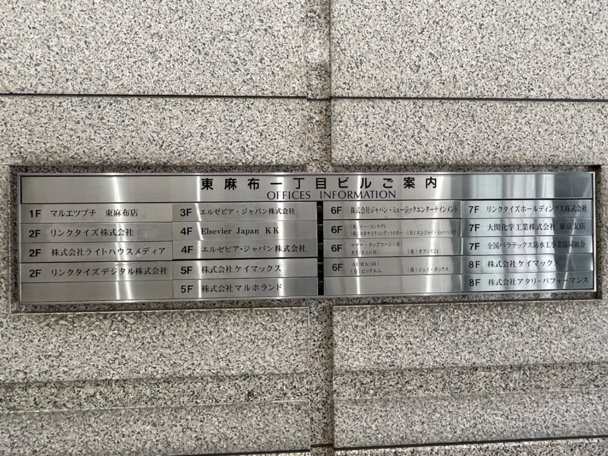 fresh/building/J00100390884_67