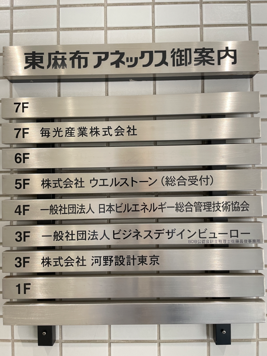 fresh/building/J00100390885_67