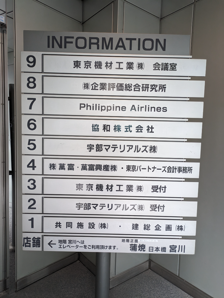 fresh/building/J00100390888_67