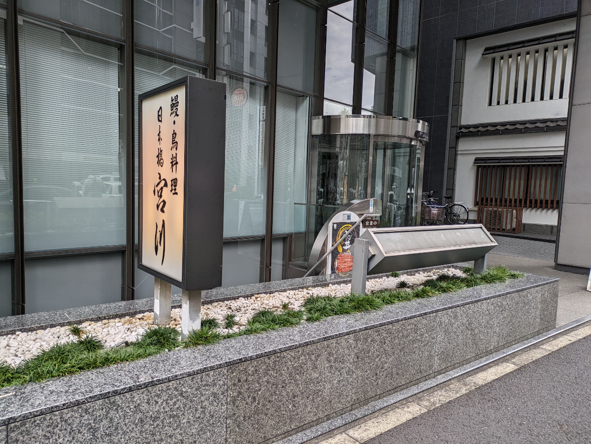 fresh/building/J00100390888_9