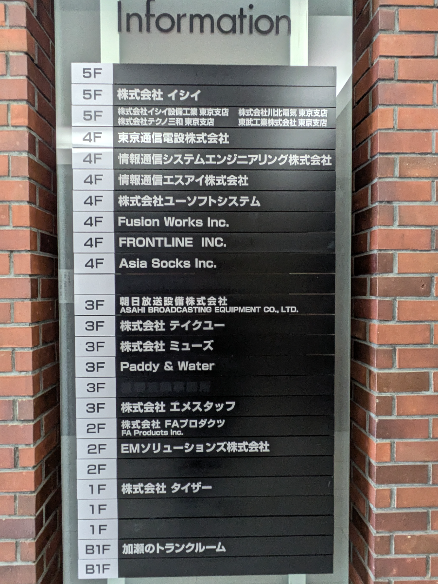 fresh/building/J00100390892_67