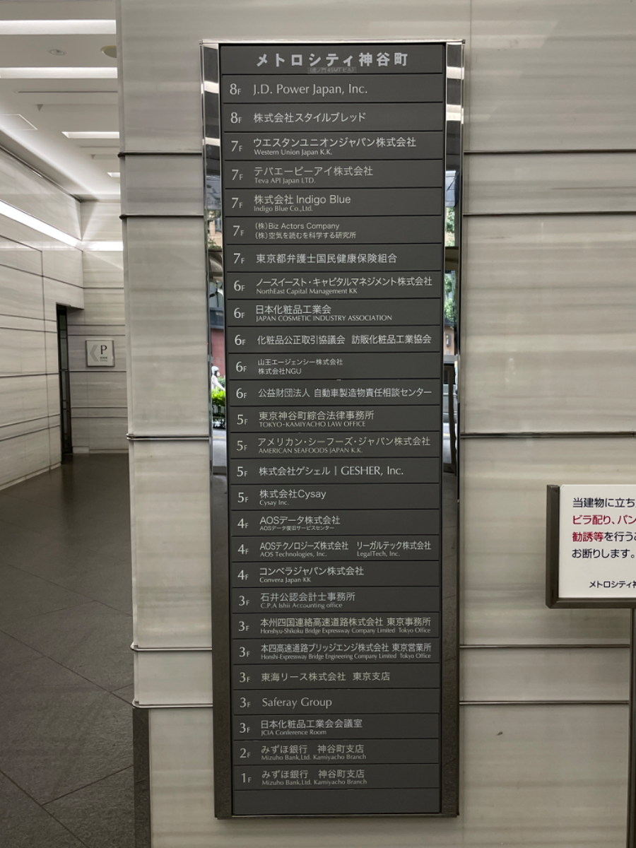 fresh/building/J00100390896_67