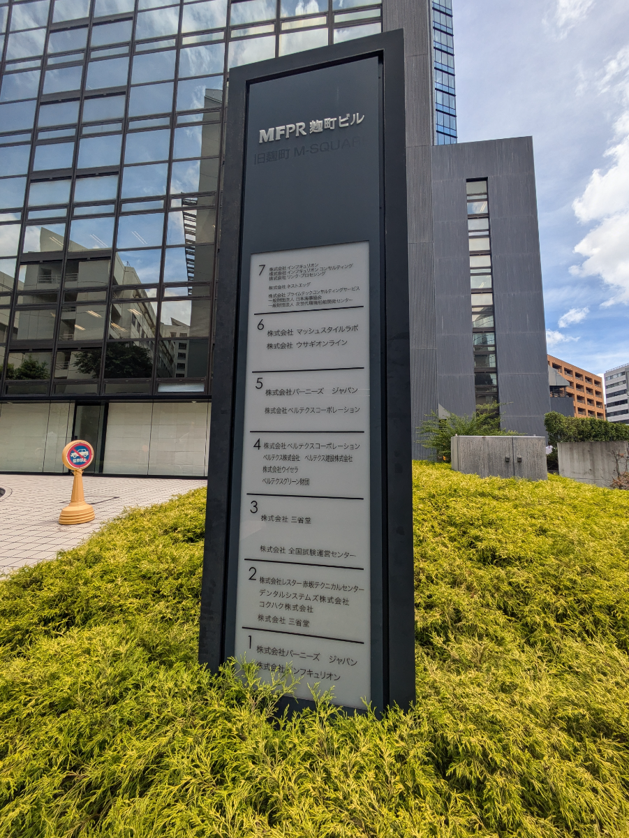 fresh/building/J00100390899_67