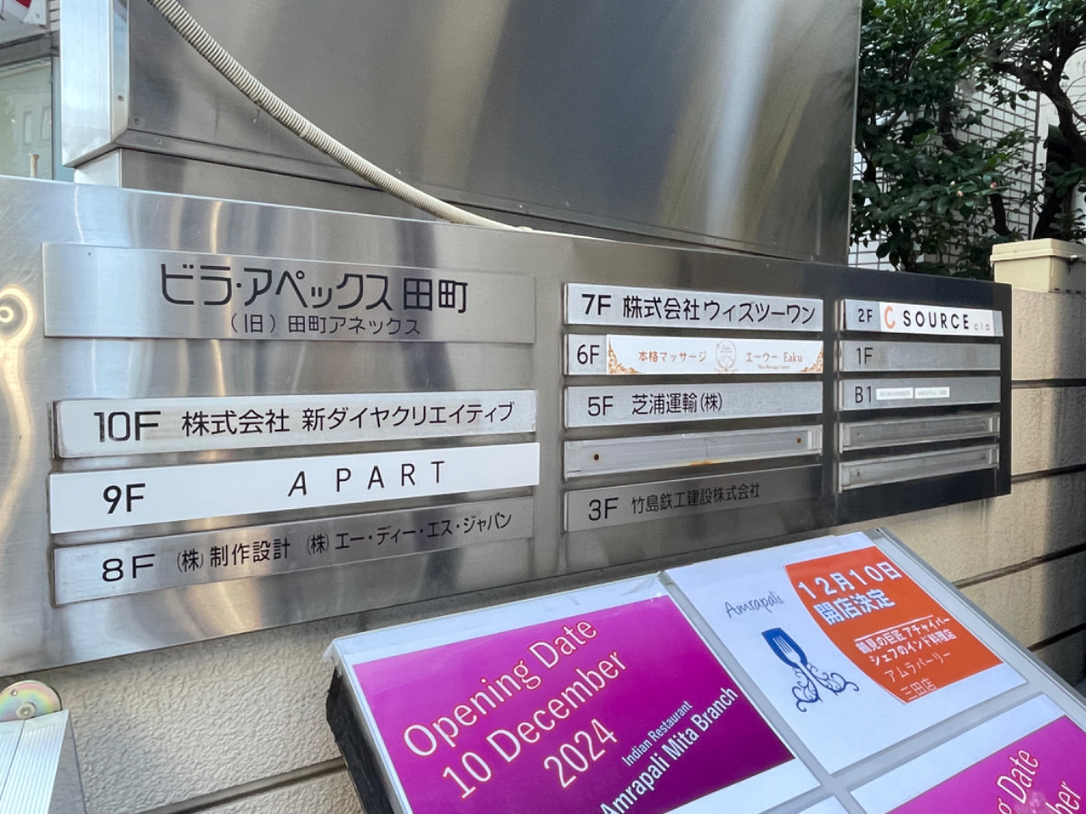 fresh/building/J00100390905_67