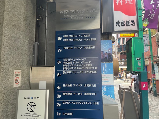 fresh/building/J00100390908_13