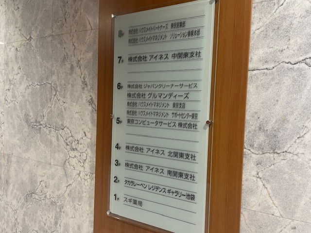 fresh/building/J00100390908_67