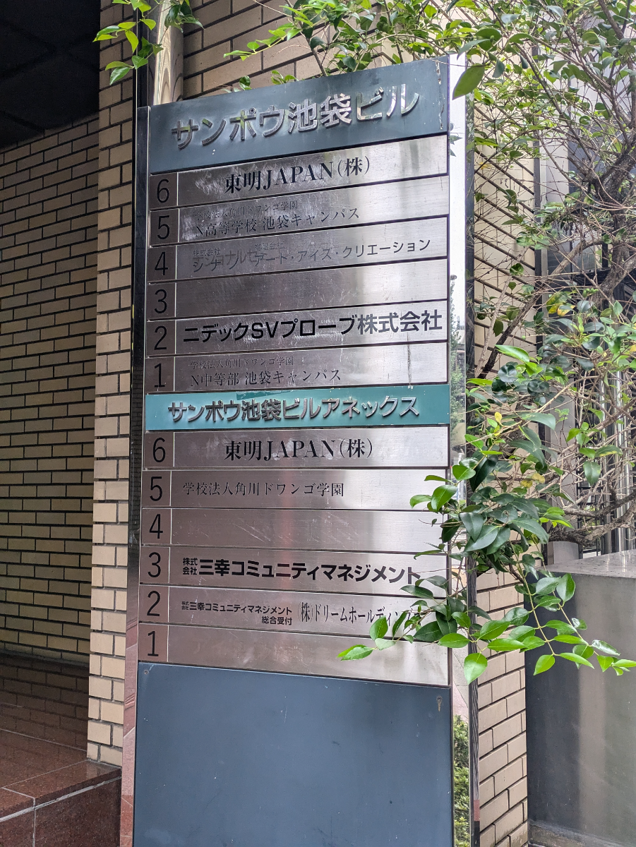 fresh/building/J00100390909_67