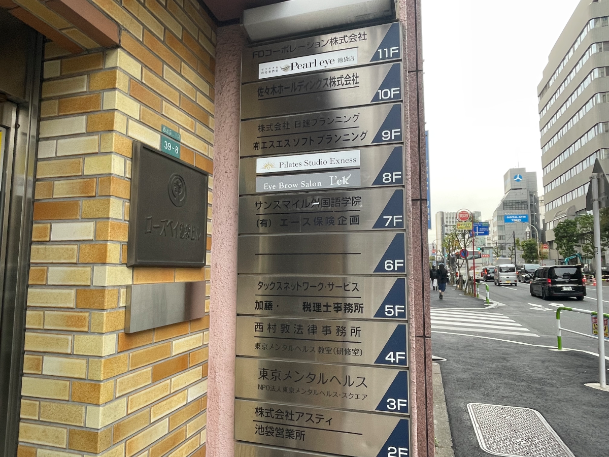fresh/building/J00100390912_12