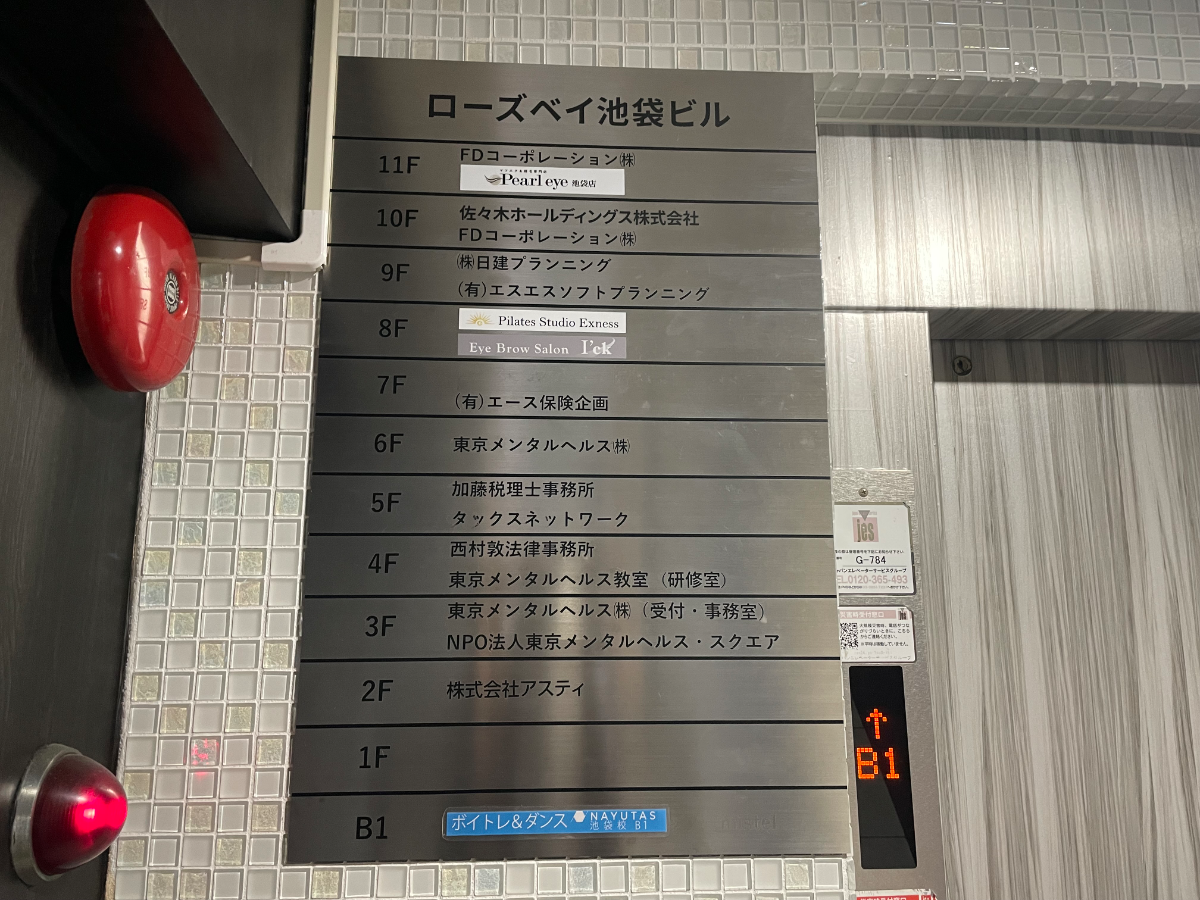 fresh/building/J00100390912_67