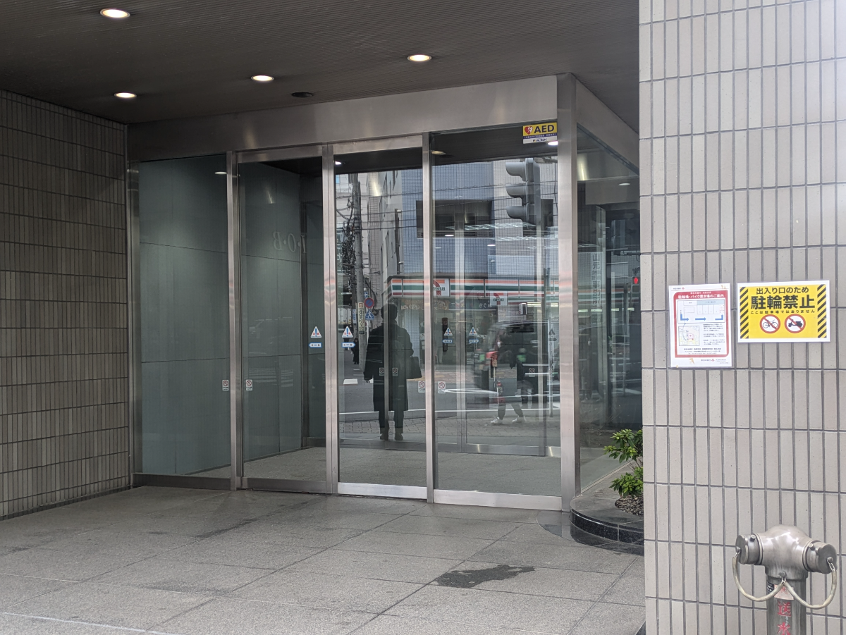 fresh/building/J00100390913_3