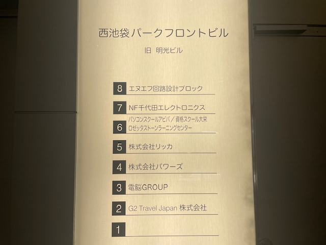 fresh/building/J00100390914_67