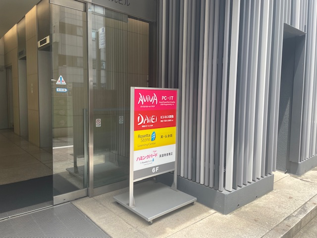 fresh/building/J00100390914_9