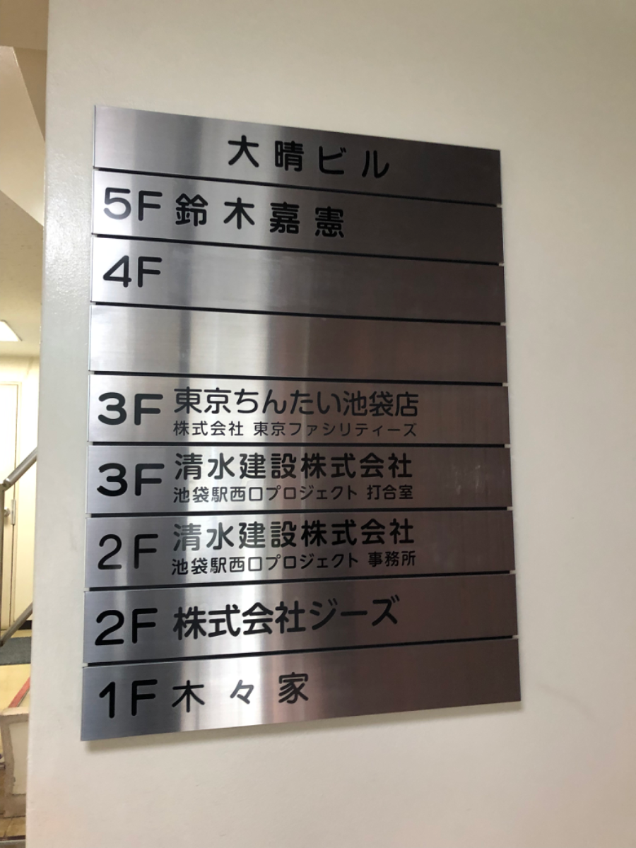 fresh/building/J00100390915_67