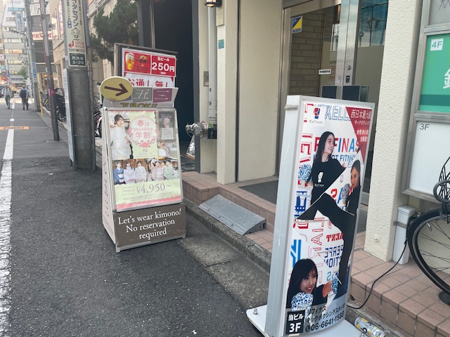 fresh/building/J00100390918_11