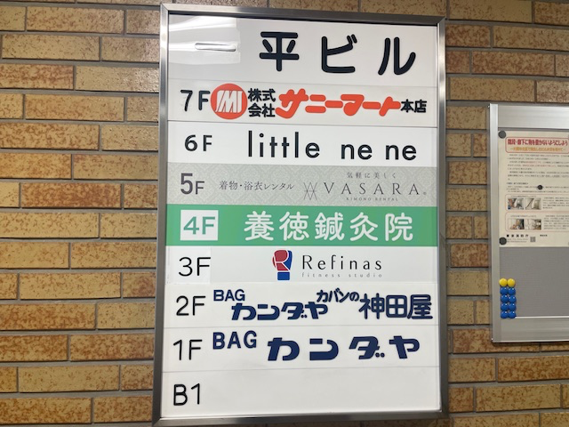 fresh/building/J00100390918_67