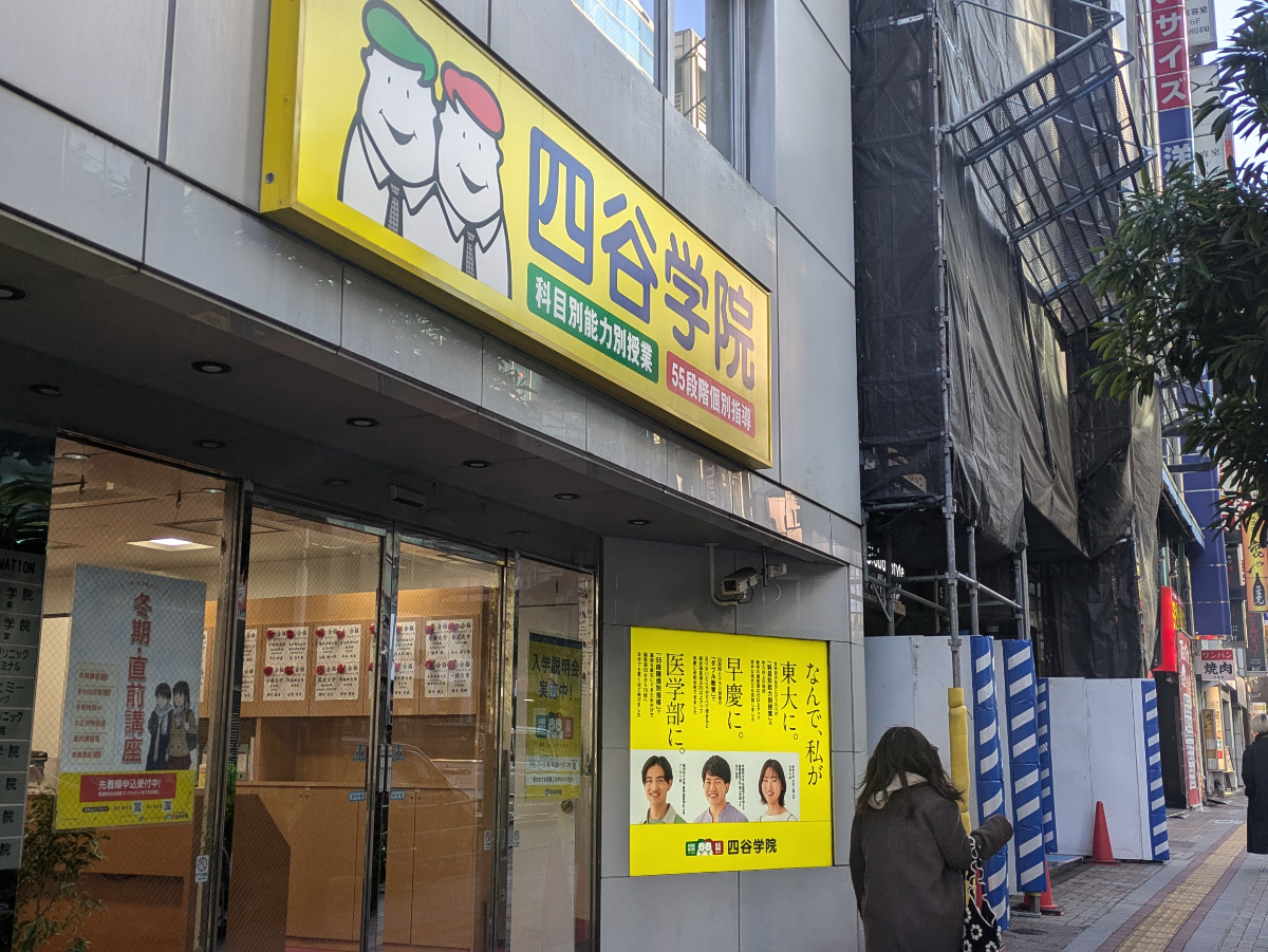 fresh/building/J00100390925_11