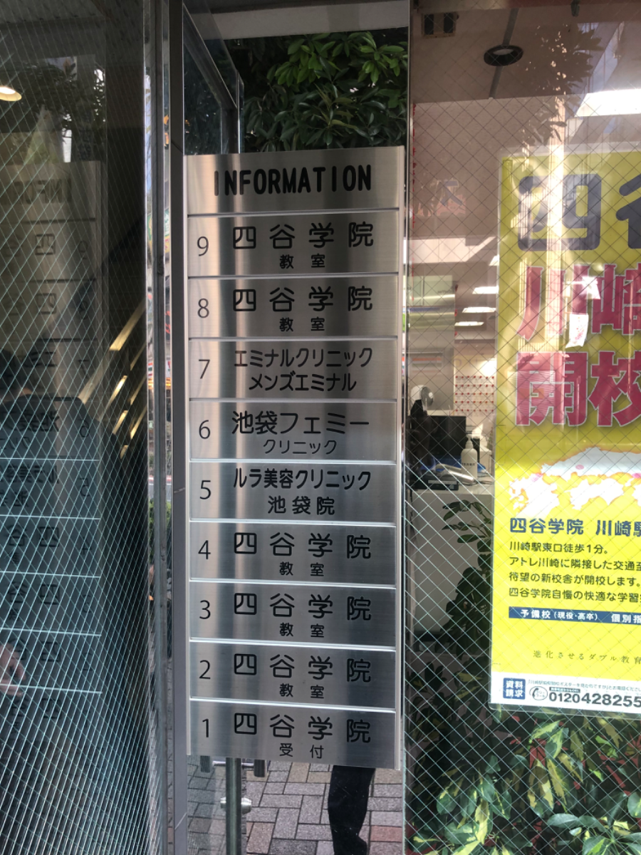 fresh/building/J00100390925_67